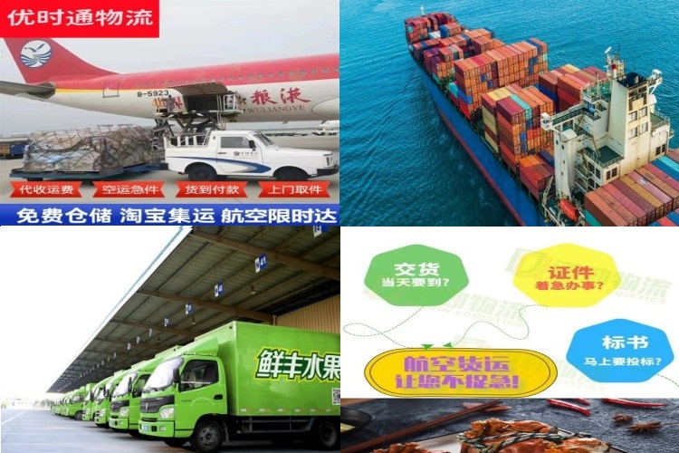 淄博到丹麦航空货运公司-淄博到丹麦物流专线