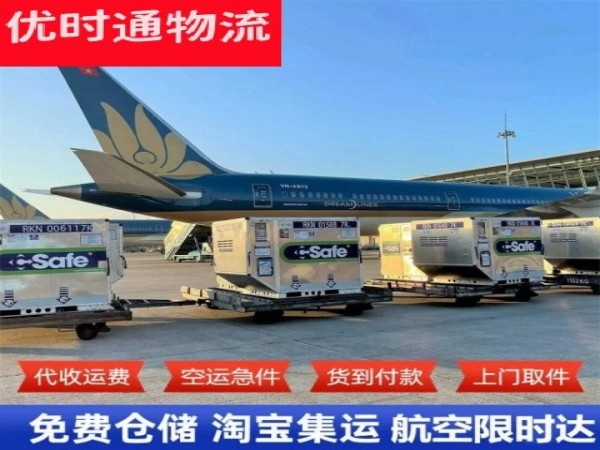 淄博到丹麦空运加急专线